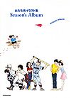 Season's Album