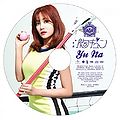 AOA - Mune Kyun Yuna cover.jpg