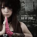 Nakagawa Shoko - RAY OF LIGHT CDDVD.jpg