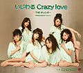 Ijiwaru Crazy love (Regular Edition).jpg