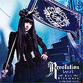 Kitamura Eri - Revolution lim.jpg