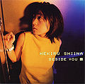 Shiina - BESIDE YOU.jpg