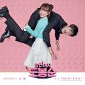 SURAN - Himssenyeoja Dobongsun OST Part 2.jpg