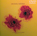 Shiina - LEGEND 1998B DVD.jpg