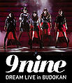 9nine - DREAM LIVE BD.jpg