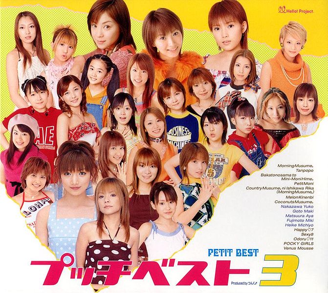 File:HelloProject PetitBest3.jpg