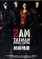 2AM Taiwan Special Edition.jpg