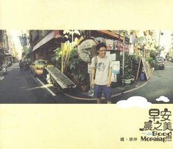 Zao An