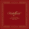 Kalafina 5th Anniversary LIVE SELECTION 2009-2012 rg.jpg