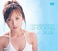 U-ka saegusa IN db FILM COLLECTION VOL.1 -SHOCKING BLUE-.jpg