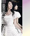 Chihara Minori - Message 01 Cover.jpg