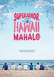 Super Junior Memory in Hawaii: Mahalo