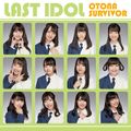 Last Idol - Otona Survivor lim B.jpg