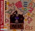 Arc - Natsumelo Mix.jpg