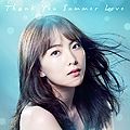 Kara - Thank You Summer Love (Ji Young).jpg