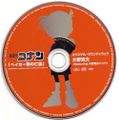 MC M6 OS CD.jpg