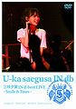 U-ka saegusa IN d-best LIVE ~Smile & Tears~.jpg