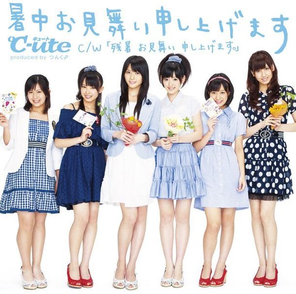 File:C-ute - SOM Lim.jpg