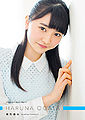 Ogata Haruna - Greeting Photobook.jpg