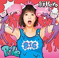 Pile - Kizuna Hero lim A.jpg
