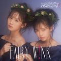 fairy w!nk - Tenshi wa Doko ni Iru Type A.jpg