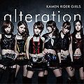 KAMEN RIDER GIRLS - alteration DVD.jpg
