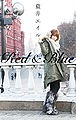 Aoi Eir - Red & Blue.jpg