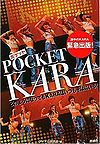 Pocket KARA
