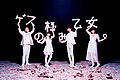 Gesu no Kiwami Otome - Romance ga Ariamaru promo.jpg