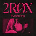 Ryu Su Jeong - 2ROX.jpg
