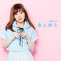 MACO - Koibito Doushi single.jpg
