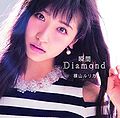 Yokoyama Rurika - Shunkan Diamond reg.jpg