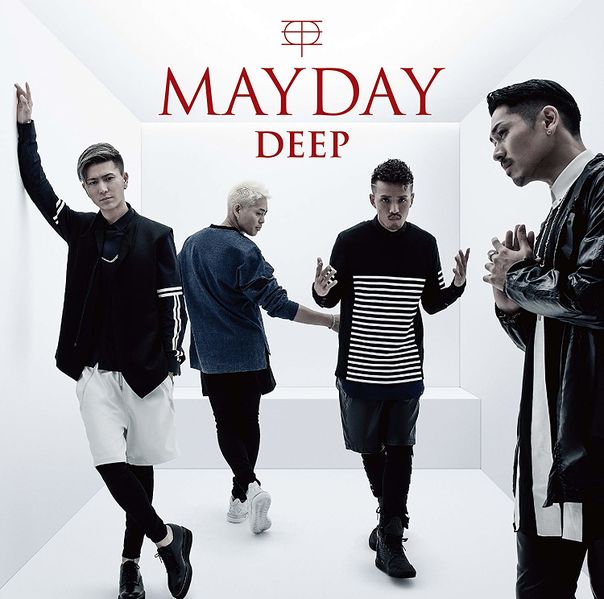 File:DEEP MAYDAY CD.jpg
