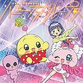 Toyosaki Aki - Honey and Loops anime.jpg