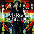 UVERworld - PROGLUTION CD.jpg
