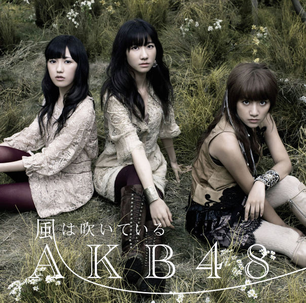 File:news large AKB48 23rd shokaiB.jpg