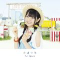 Yui Ogura - Eien Shounen (Limited CD+DVD Edition).jpg