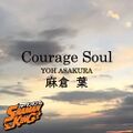 Hikasa Yoko - Courage Soul.jpg