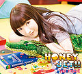 Horie Yui - HONEY JET LE.jpg