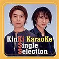 KinKi KaraoKe Single Selection.jpg