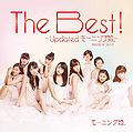Morning Musume - The Best! Updated Reg.jpg