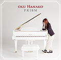 Oku Hanako - Prism lim.jpg