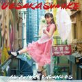 Uesaka Sumire - No Future Vacance reg.jpg
