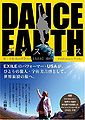 DANCE EARTH.jpg