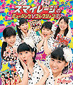 Smileage - Music V Collection 2 Blu-ray.jpg
