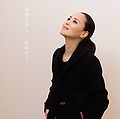 Tokubetsu na Koibito - Koe Dake Kikasete CD.jpg