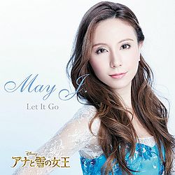 Let <b>It Go</b> (May J.) - 250px-May_J._-_Let_It_Go