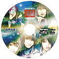 Vidoll - Toumei Hanzai DVD 2nd.jpg