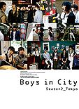 Boys in City Season 2_Tokyo
