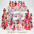 E-girls - Lesson 1 limited.jpg